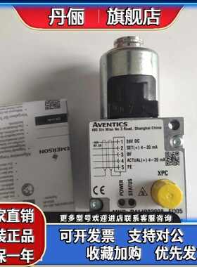 德国安沃驰ED05压力调节阀R414002009,R414002008,5610141310