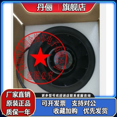 FH220Y0000 FZ220 230V 0.39/0.53A 90/120W原装正品离心涡沦风机