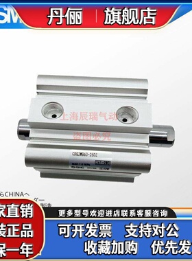 SMC原装CDQ2WB/CQ2WB100-5-10-15-20-25-30-35-40-45-50D DZ 气缸