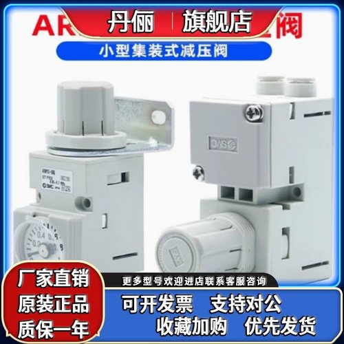 SMC ARM10F1/ARM10F2/ARM10-06/08/18/20/07/19/32/25BG-ZA-N GP