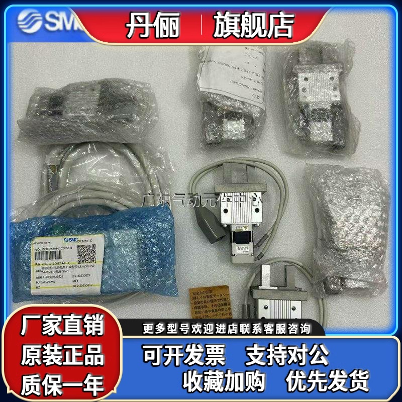 2爪电缸LEHZ10/16/20/25/32LK2-4/6/10/14/ 22/48B F C电动手指