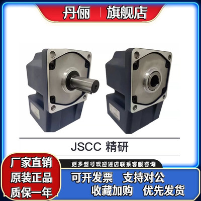 JSCC精研电机90GF10RC 90GF15RC 90GF20RC 90GF30RC 90GF36RC