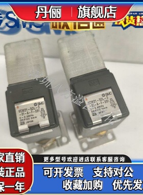 SMC电磁阀 VCA41A-5DL-5-03-F / 04-F/VCW21-5DL-3-01-A-F-X91