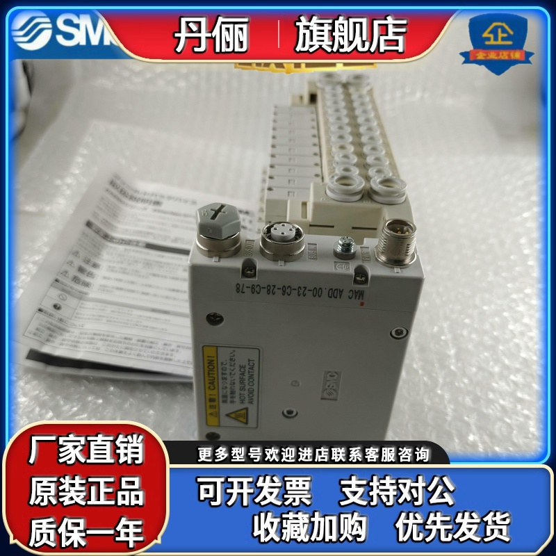 SMC阀岛VV5QC11-08C6FD1，VV5QC41,VV5QC21,SS5Y3-SDV0725，