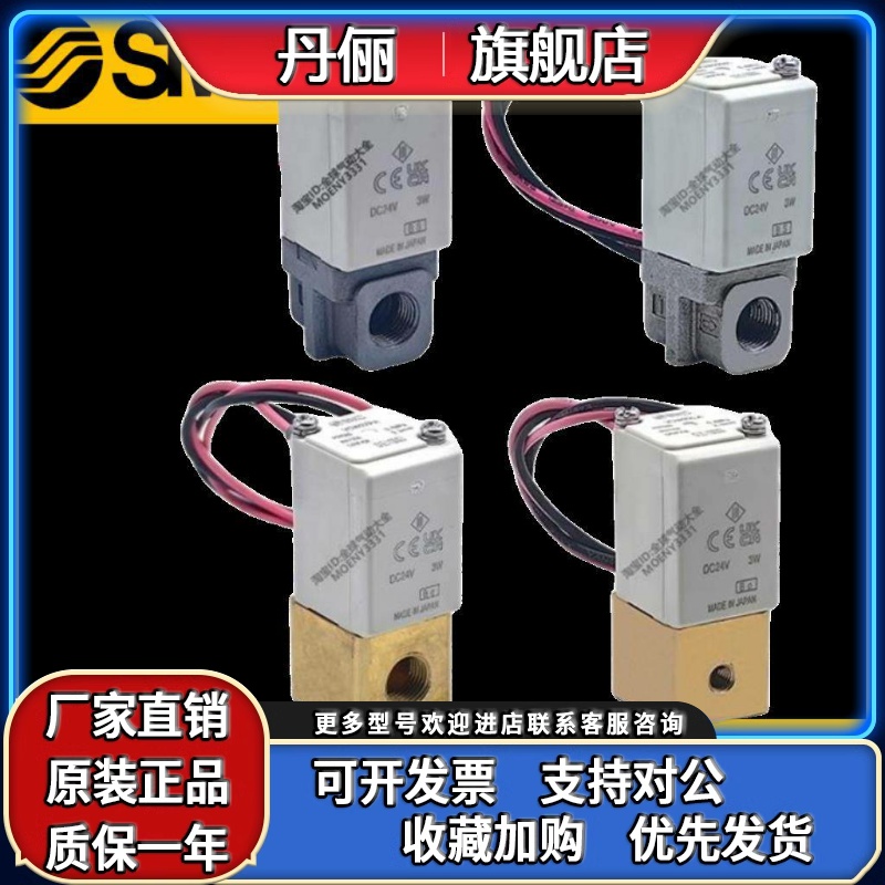 SMC直动式2通电磁阀VDW20KA LA MA NA PA QA KZ1DXB NZ1DXB