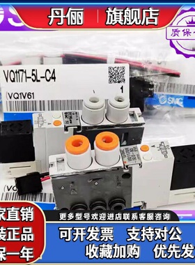 SMC电磁阀VQ1170Y/VQ1171/VQ1271-5L-5M-5LOB-5MOB-C4-C6 VQ1270