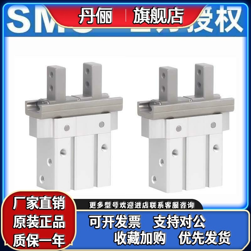 SMC手指气缸JMHZ2-8D/12D/16D/20D/8D1/8D2/8S/16D1/16D2/16S/20S