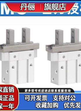 SMC手指气缸JMHZ2-8D/12D/16D/20D/8D1/8D2/8S/16D1/16D2/16S/20S