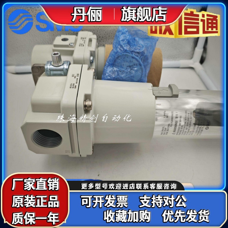 SMC原装AC50B/AC60B-10DG-B/-06D/C/E/G/DG/CG/DE-B两联件过滤器