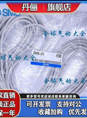 IZN10E-CPZ IZN10E-CP01/02/04/05/06/07/08/09-X13 IZN10E-CG1-P