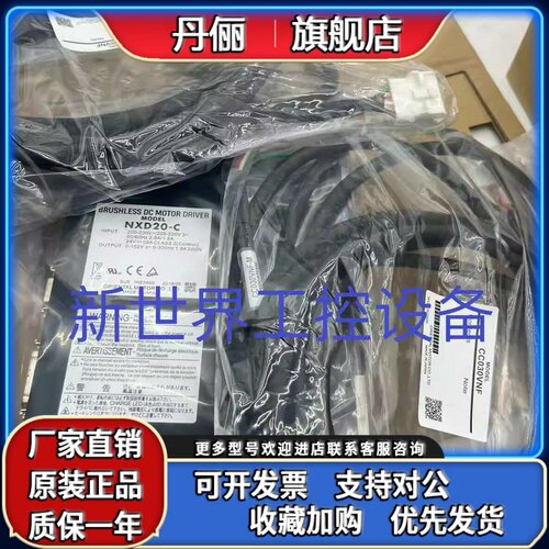 东方调速器US2D90-EC CSCD25JCM CSCD25ECM CSCD15ECM CSCD40ECM