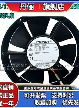 全新原装德国ebmpapst 6448/17TDAU 高宝印刷机105P40可调速风扇