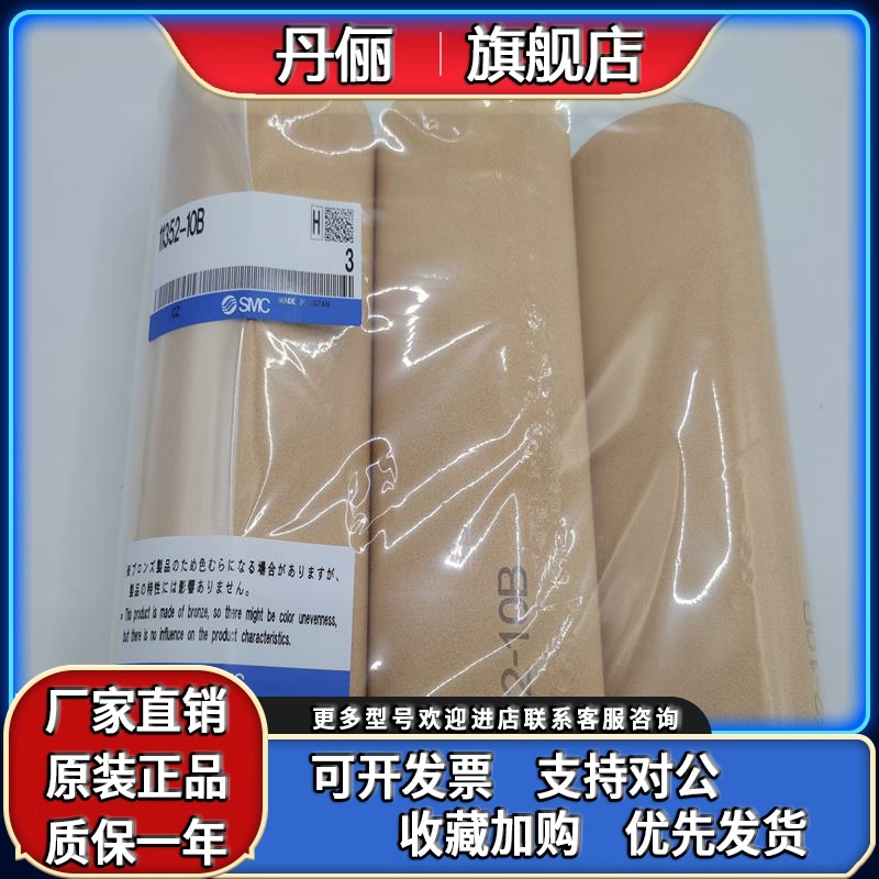SMC青铜滤芯11352-5B/10B/20B/2B/40B/70B/100B/5S大流量过滤器用