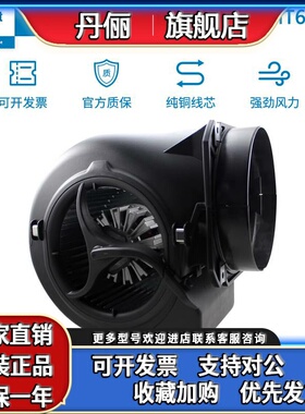 德国进口装ebmpapst D2E146-HT67-01 230V 1.75A双进风离心鼓风扇