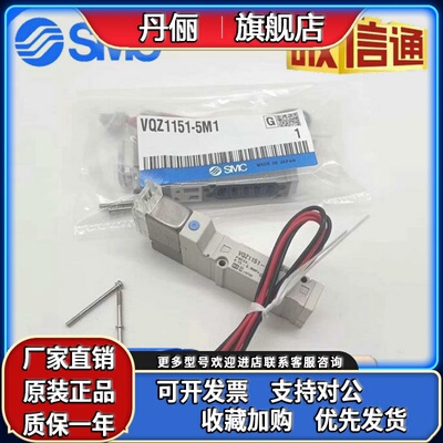 SMC电磁阀VQZ1150/VQZ1151/VQZ1251/5L/5M/5LO/5L1/5LO1/5MO1/5M1