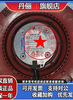 RER 175-39/18/2 TDPR 48V3.7A178W原装正品德国进口进口风扇