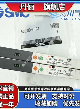 SMC电磁阀SQ1131/1231/1A31N/2131/2231D/Y-51-5-5B1-C4/C6/C8-Q