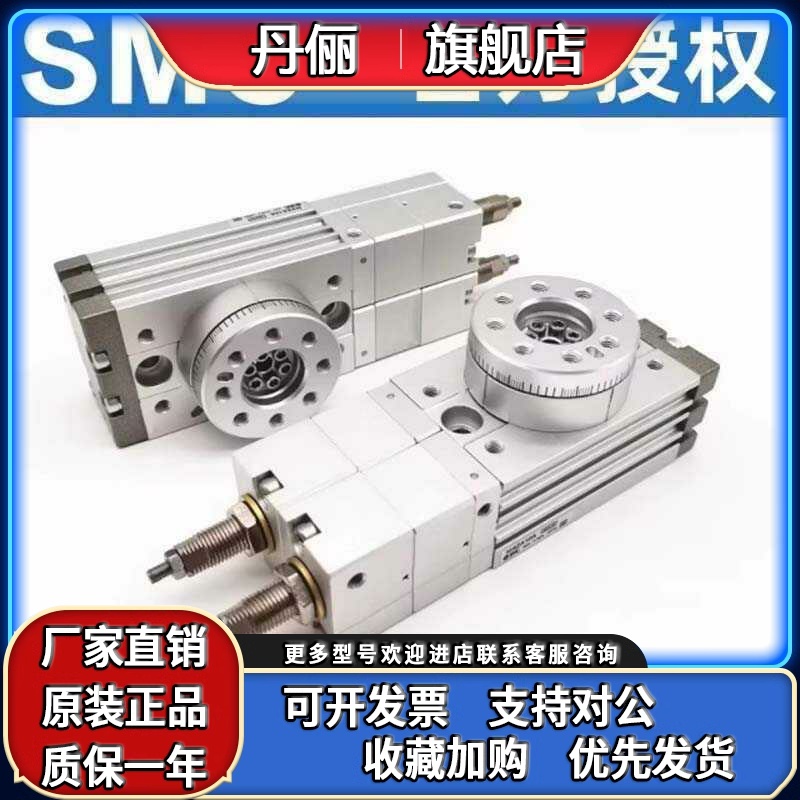SMC摆台气缸MSZ系列高精度型MSZB10/20/30/50A//MSZA10/20/30/50A