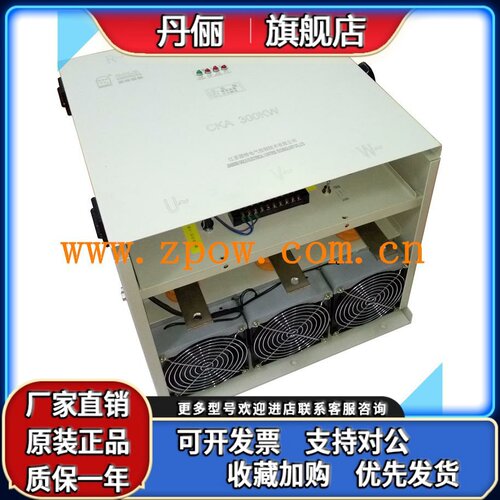 固特GOLD三相调压控制器CKA100KW 120KW 150KW 200KW 250KW 300KW