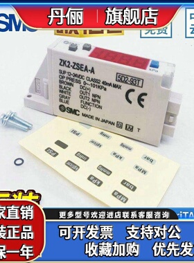 SMC原装数字压力开关ZSE10-M5-A-M ZK2-ZSEA-A ZK2-ZSEAM/ZSVA-A