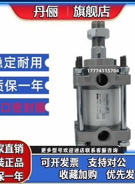 SMC标准气缸CDA2B40/50/63/80/100-25-50-75-200-125-150Z CA2B/F