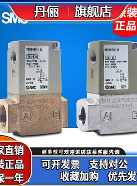 SMC气控阀VNB102CS- VNB103AL/B- VNB104AS-F10A VNB104A-F8A/F6A