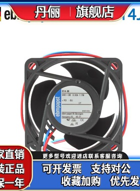 614JH ebmpapst风机 7.7W 24V 0.32A 6032小型高转速静音风扇