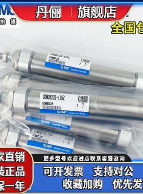 SMC气缸CDM2BZ32/40/20/CDM2BZ25-50-75-100-125-150-175-200300Z