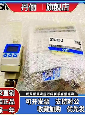 SMC数显压力表ISE77G ISE75 ISE70-F02/02-43/L2-P M L2 SA MS S