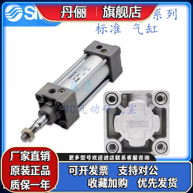 SMC正品MBKB80/MDBKB80-200 225 250 275 300 350 375 Z标准气缸