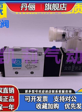 气动电控换向阀电磁阀 SV012050 SV022050 032050 042050 024CCA