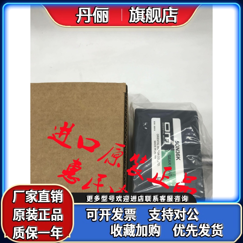 东方减速机5GN25KF 5GN3KF 5GN3.6KF 5GN30KF 5GN18KF 5GN75KF