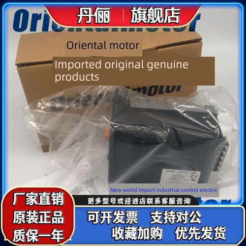 东方调速器AXUD10C BLUD20C AXUD40C AXUD40S AXUD90A AXUD25C询