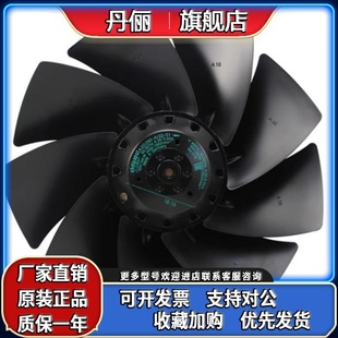 M2D068 原装 AI02 变频器风扇 5叶7叶9叶 400V A2D250 230V