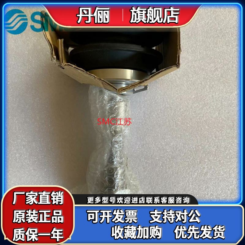 原装SMC真空吸盘ZP3E-YF32UMN/YF40UMS/YF50BMN/YF50BMS-B8-AL14