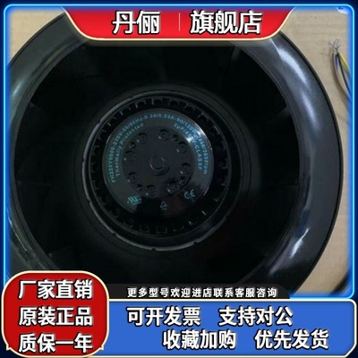 FH220Y0000 220FLJ16 AC220V 0.39/0.53A 原装正品德国离心风机