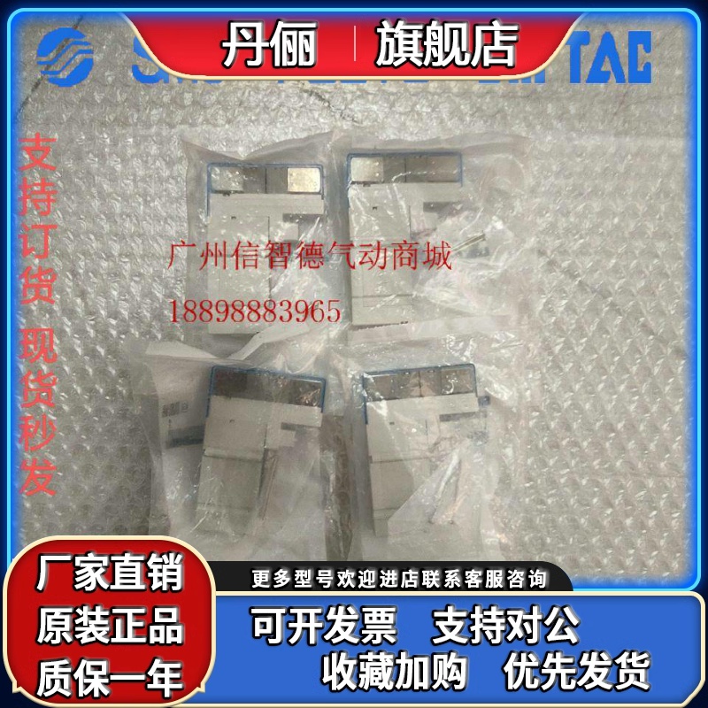 SMC电磁阀SY3100/SY3200/SY3300H-5UD1 SY5200/SY5300/SY5A00-5U1