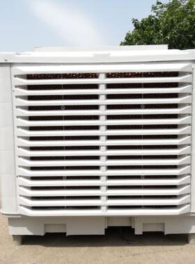 酒店空调冷扇 工厂式车间气降温冷空调蒸发式可移动工业32097水冷