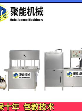 一磨两桶豆机商用 自全煮动小型豆RPO腐机 聚能豆腐浆机浆磨浆设