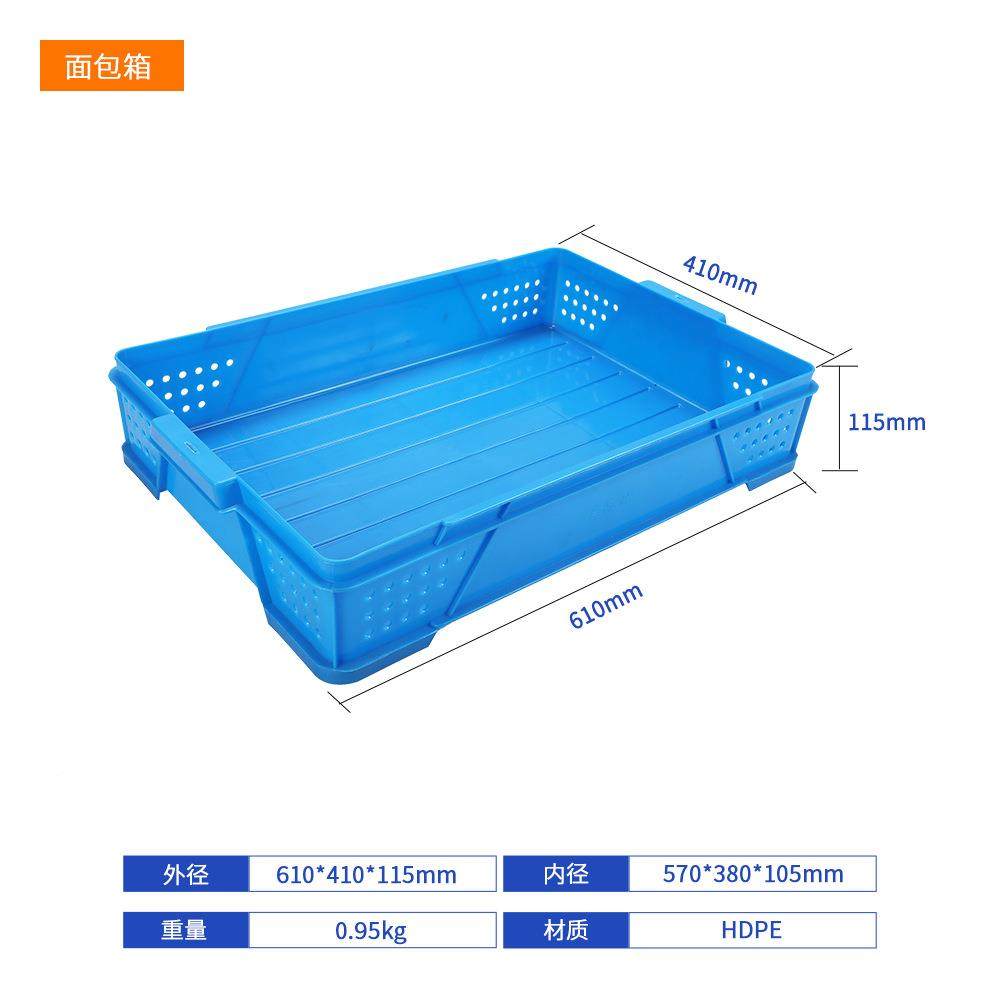 塑料148品周配转箱面包箱白色蛋糕送面包食盒加厚长方中形转胶箱,收纳整理,收纳箱,淘宝优惠券,粉丝福利购,淘宝优惠卷