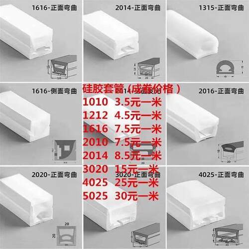 le洗墙灯户外防低水亮化色七彩射灯外墙线条灯8wd 24w641 压 压