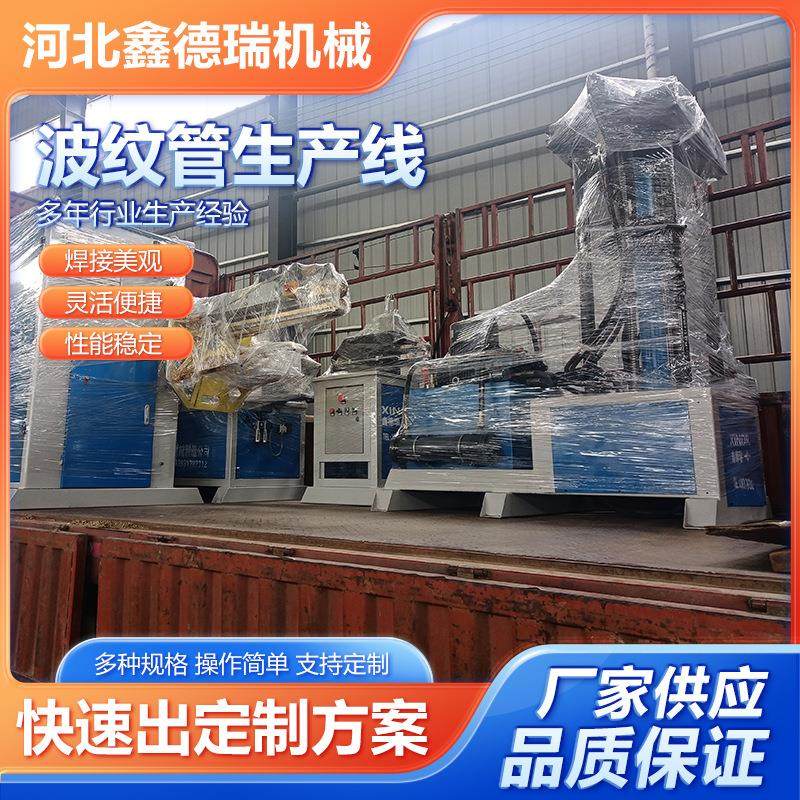 厂家应不设锈钢波纹管备生产线热器水咨询卖家排烟管防供倒风链接,清洗/食品/商业设备,其他清洗机,淘宝优惠券,粉丝福利购,淘宝优惠卷