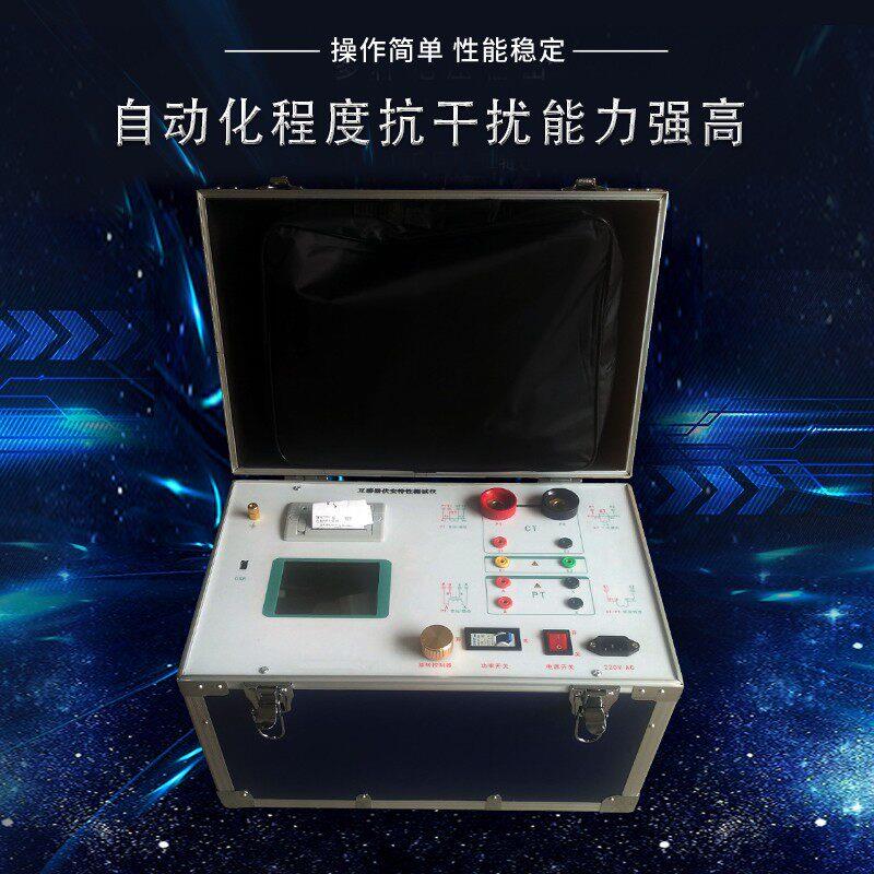 CT感PT 测互器伏安特性综合试仪伏安特性变极性综合测比试仪 - 实物图