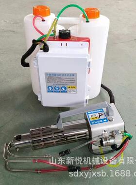 农用新型浓机 背式持冷雾手雾机 手提式轻便冷LYP雾负机