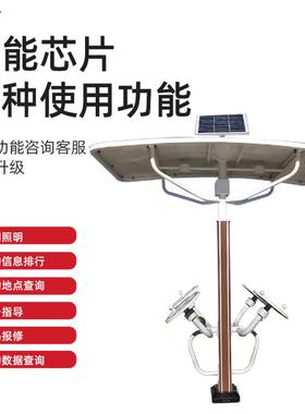 智能二路代户健身器98054材公园小区室外高档健身径育运动外体器