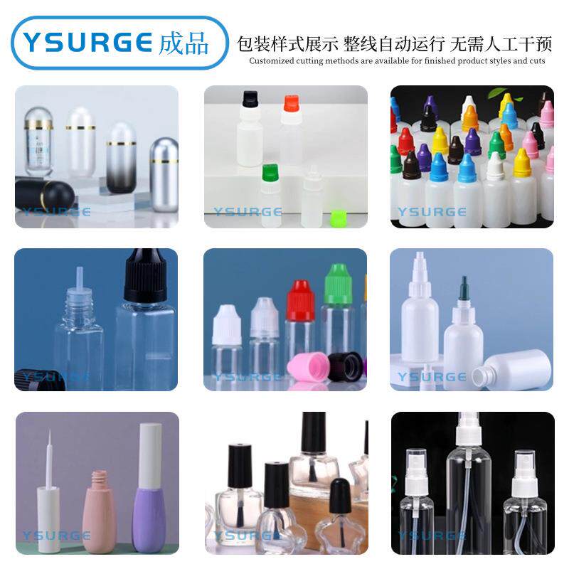 榄油橄辣椒油全自动定量清液体灌装产线 NAG酒精洁剂精灌生装生产