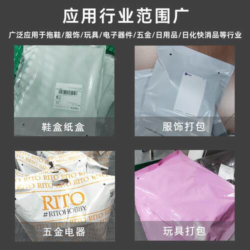 平扫式打卧XMS式快递打包机描印贴单封口棉推服鞋盒重物大件打包