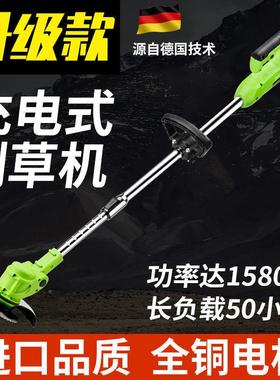 动割草机小型家用除电草充电式草机机农用锂电42378多功能打草机