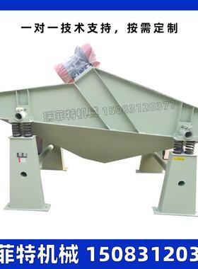 河南振动家 脱水厂振动筛 原煤脱水筛矿筛 矿用脱水振LCU筛动筛机