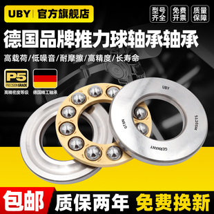 12mm止推 内径2 进口小微型平面压力推力球轴承